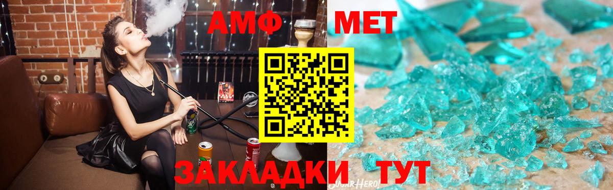 АМФ 98% Екатеринбург