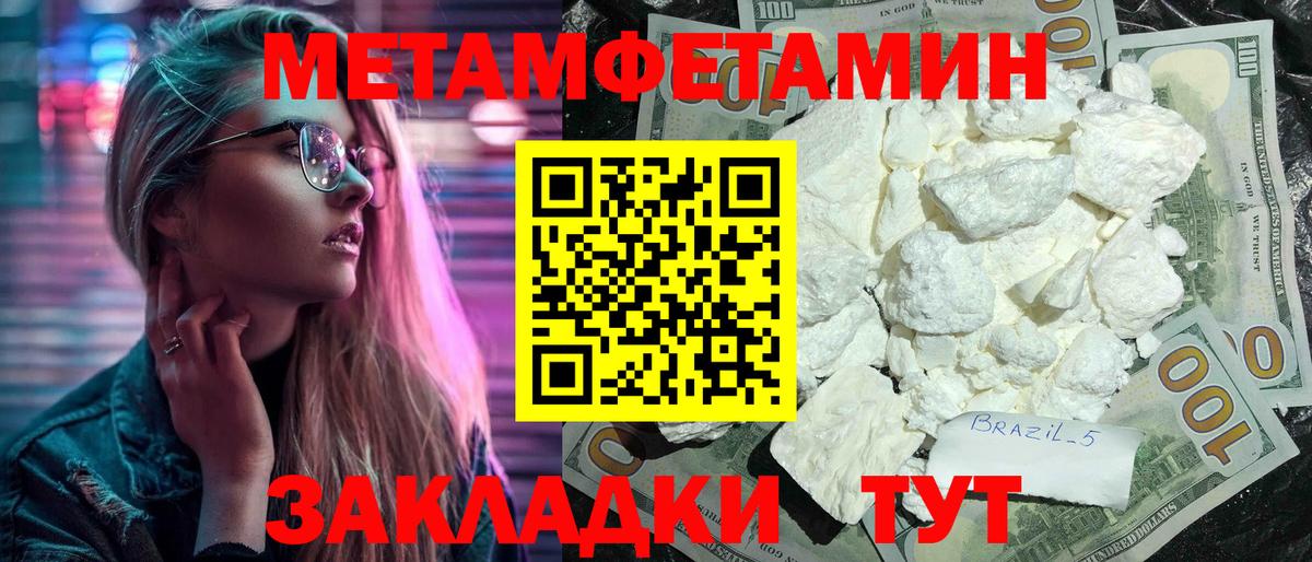 Амфетамин 98%  Вход с VPN  Амфетамин  Екатеринбург 