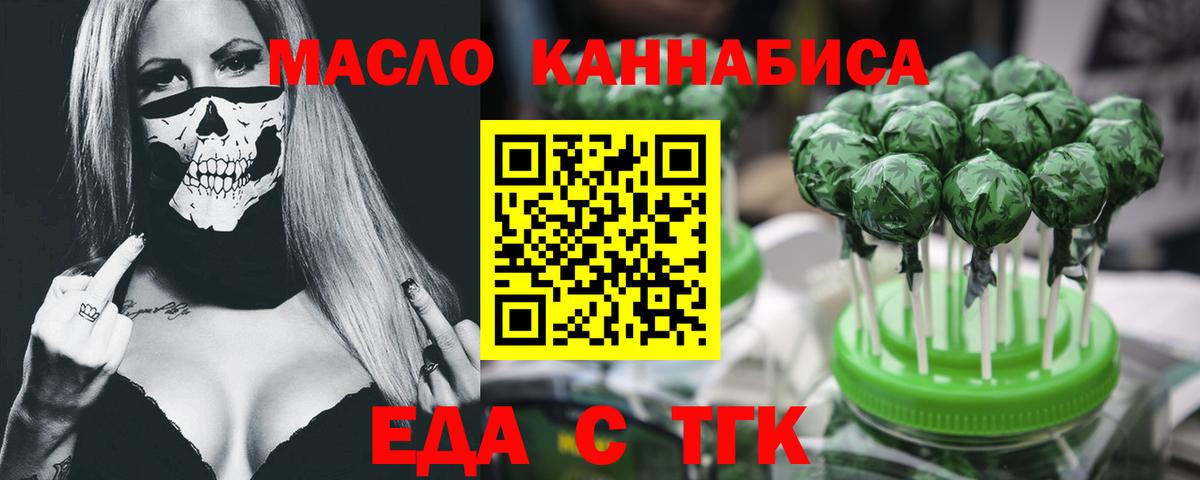 Canna-Cookies конопля  Вход с VPN  Екатеринбург 