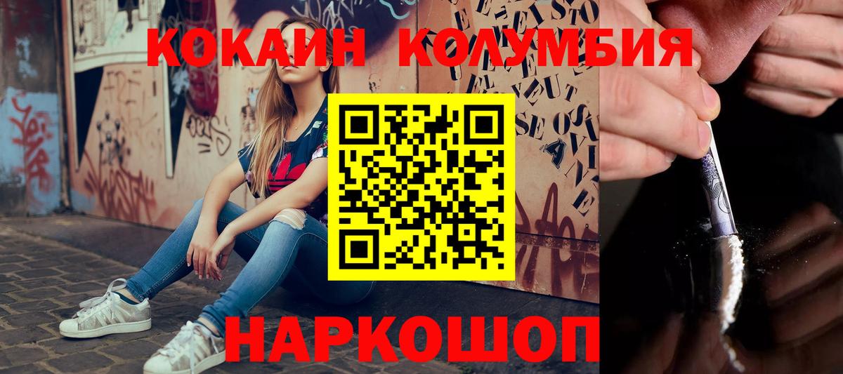 БУТИРАТ Екатеринбург