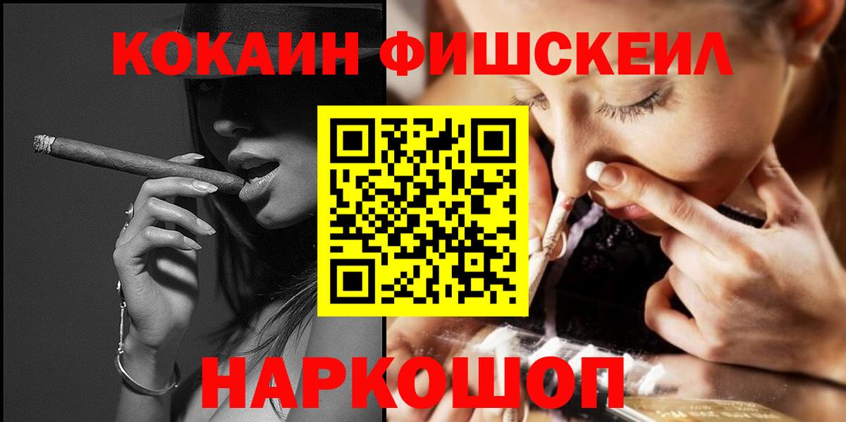 КОКАИН 97% Екатеринбург