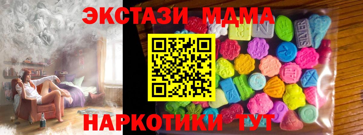 Экстази 300 mg Екатеринбург