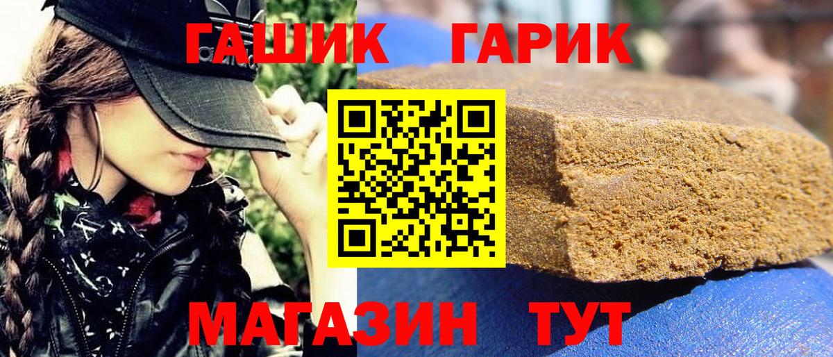 Екатеринбург  ГАШ AMNESIA HAZE  Гашиш Ice-O-Lator  Вход с VPN 