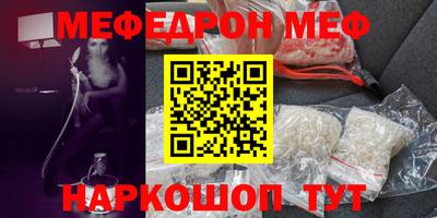 бутик Малоярославец
