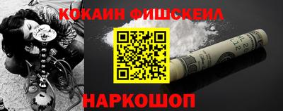 spice Мариинск