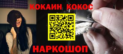 бутик Малоярославец