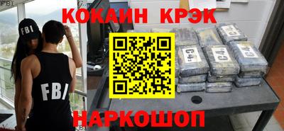 spice Мариинск