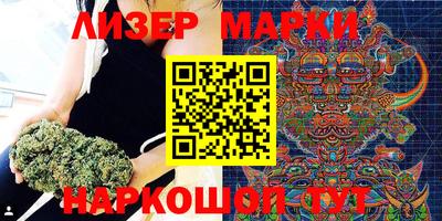 бутик Малоярославец