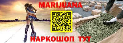 бутик Малоярославец