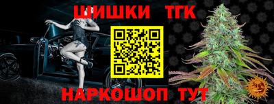 spice Мариинск