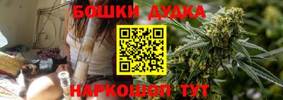 бутик Малоярославец