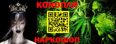 spice Мариинск