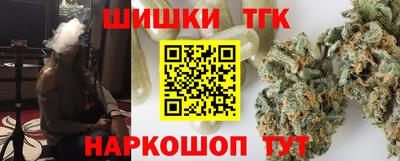 бутик Малоярославец