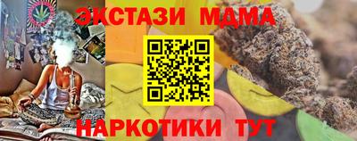 бутик Малоярославец
