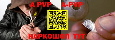 бутик Малоярославец