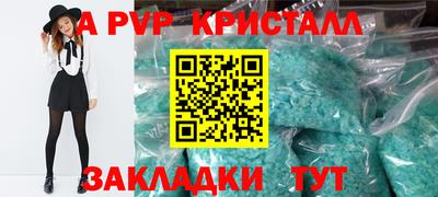 spice Мариинск