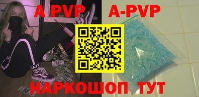бутик Малоярославец