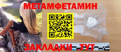 spice Мариинск