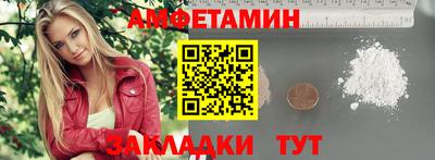 spice Мариинск
