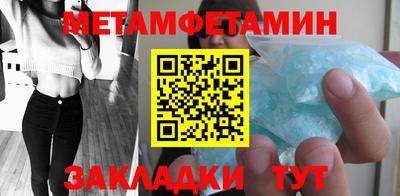 бутик Малоярославец