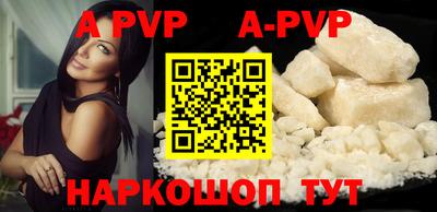 spice Мариинск