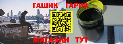 spice Мариинск