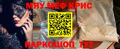 spice Мариинск