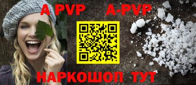 бутик Малоярославец