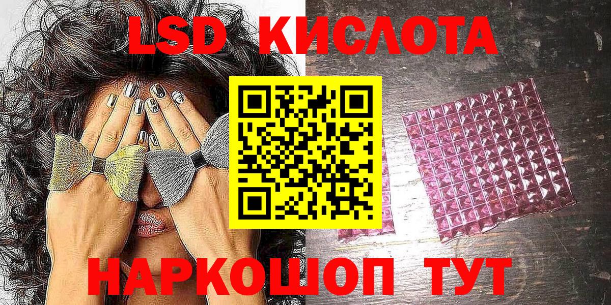 Марки NBOMe 1500мкг Екатеринбург