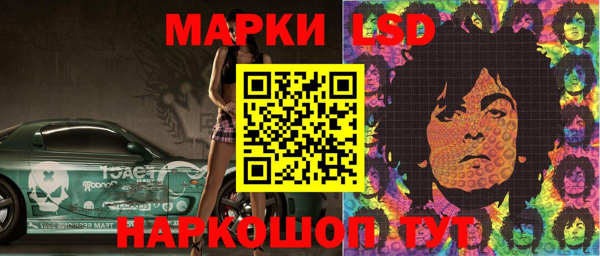 Марки NBOMe  Вход с VPN  Екатеринбург  Марки NBOMe 1,5мг 