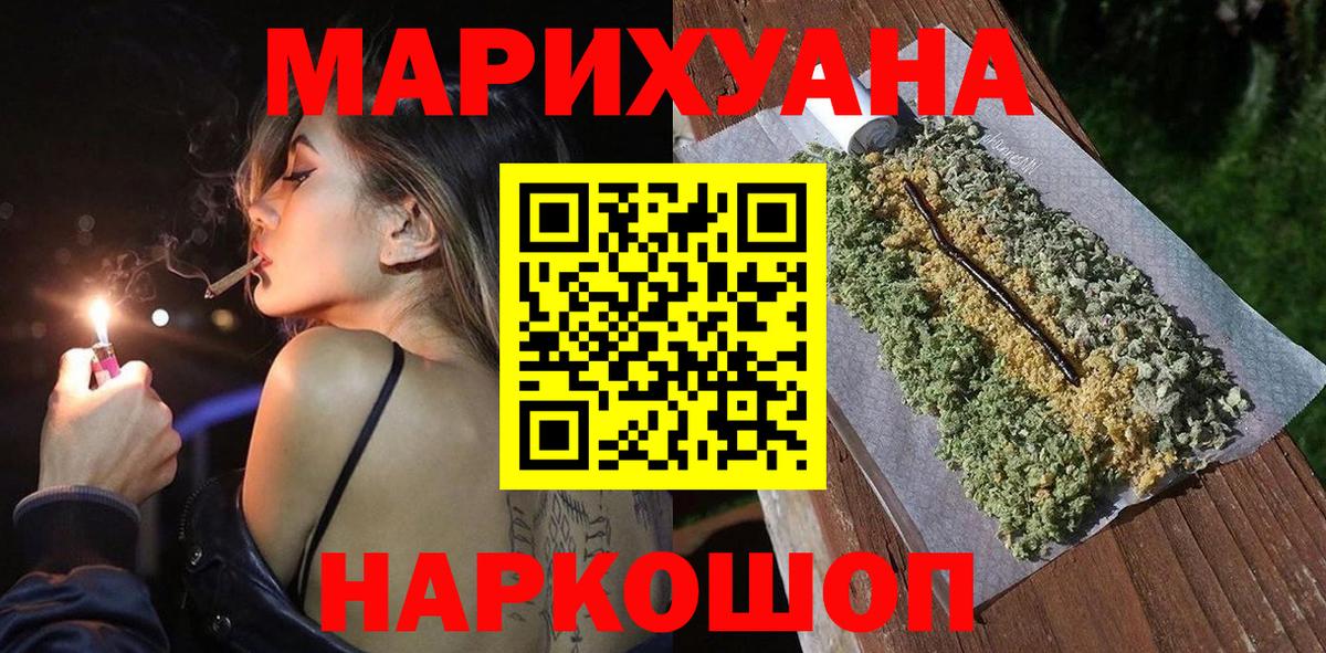 КОКАИН  ГАШИШ  Екатеринбург  Вход с VPN  ГАШИШ  Меф МЯУ МЯУ  Бошки Шишки  Меф МЯУ МЯУ кристаллы 